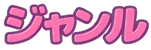 genre select